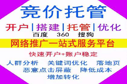 百度广告竞价如何助力本地企业拓展市场？